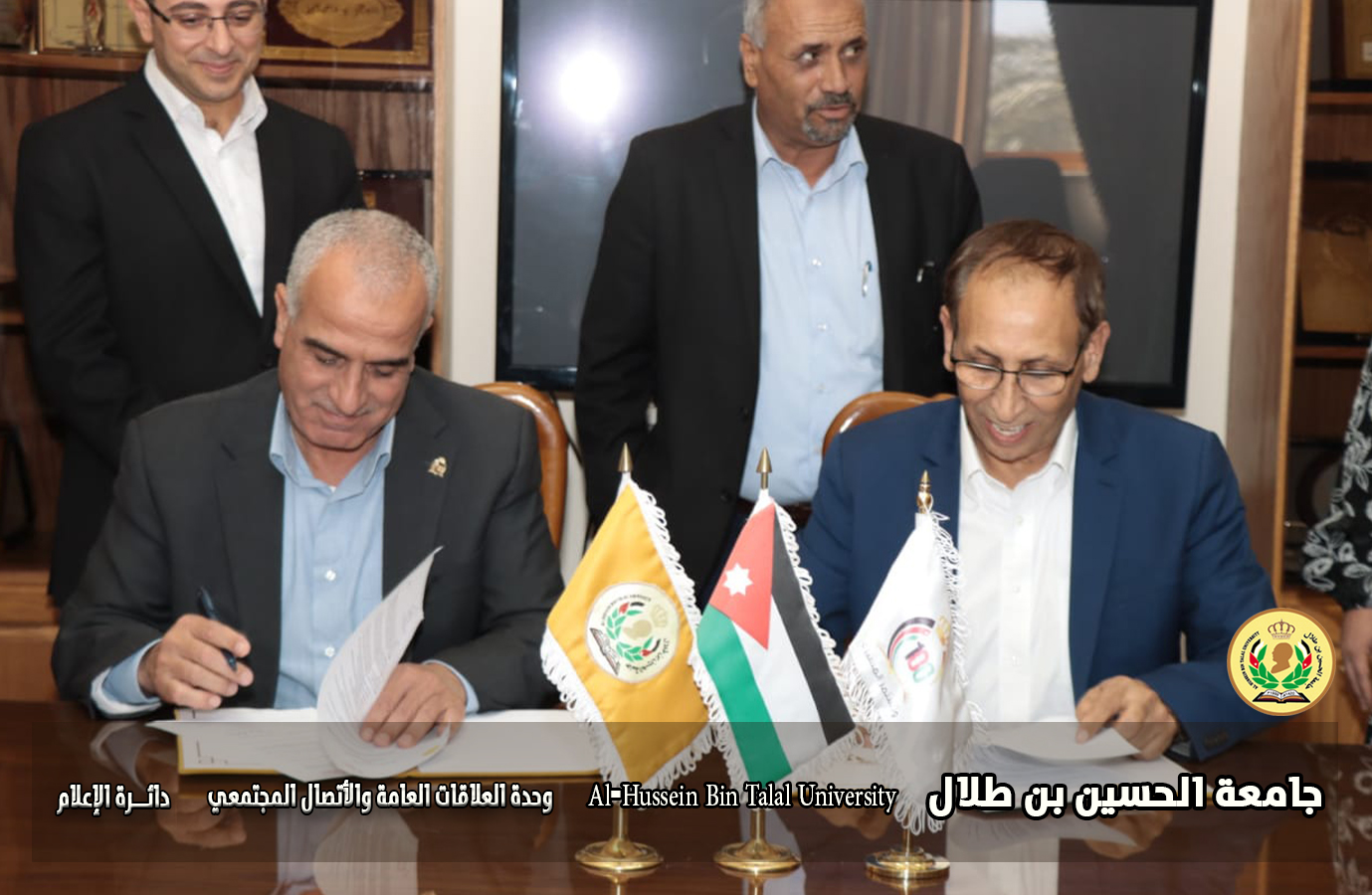 Memorandum of Understanding between Al Hussein Bin Talal University and the International Center for Medical Research